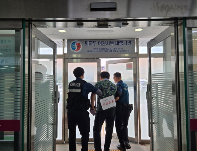울진군, 특이민원 발생 대비 경찰 합동 2차 모의훈련 실시