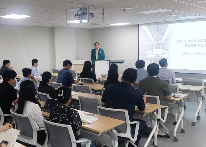 경기도교육정보기록원, 실제 상황 대비 ‘재난·재해 통합 모의훈련’ 실시