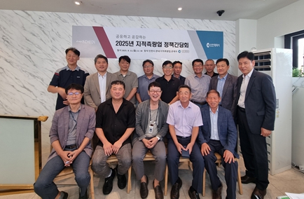 인천시, 지적측량업계와 소통 강화…정책 간담회 개최