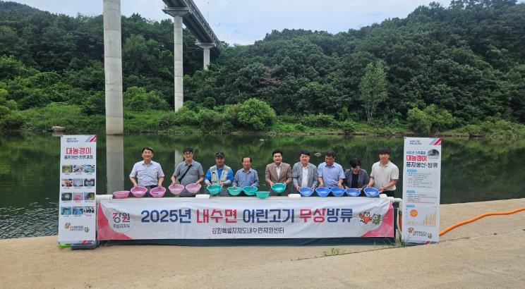 철원군, 2025년 8월 11일 한탄강 일원에 6만 마리 방류