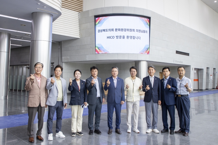 경상북도의회 전통, 문화콘텐츠, 환경... 지역경쟁력 강화에 나선 경북도의회 문화환경위원회