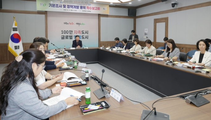 국제안전도시 향한 첫걸음! 청주시, 시민 체감 안전도시 조성 본격화