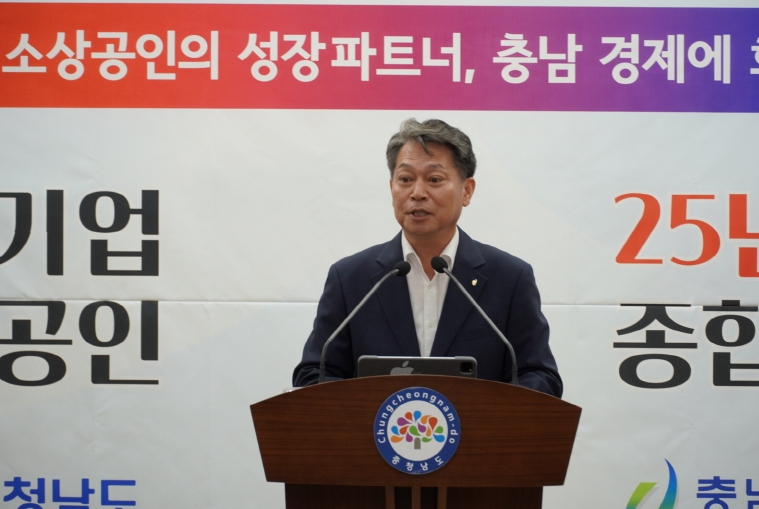 충남신보, 하반기 ‘충남경제 회복’ 총력... 수해복구·관광산업·유동성 지원 강화