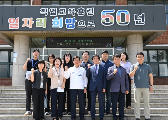정종복 기장군수, 폴리텍대학 찾아 중장년 일자리 해법 모색