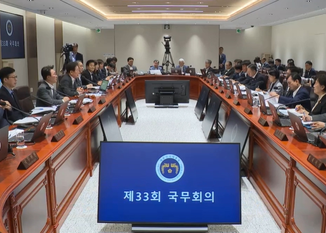 법무부, 2025년 제80주년 광복절 특별사면 실시