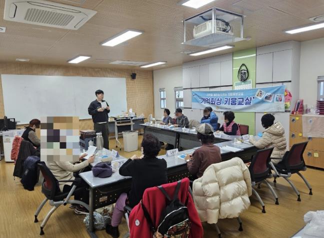 안산시 단원보건소, 하반기 치매 예방 교실 참여자 상시 모집