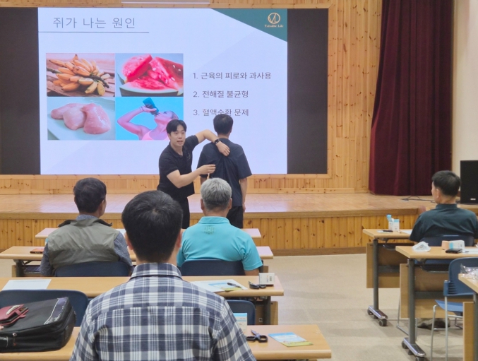 정읍시, 농업인 안전실천 역량강화 교육… 농작업 재해 예방 앞장