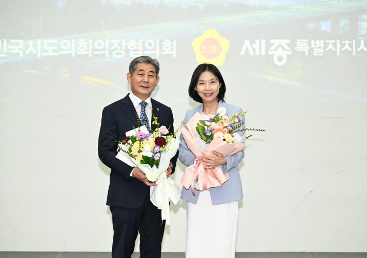 인천시의회 정해권 의장,대한민국시도의회의장협의회 제19대 후반기 사무총장으로 선출“지방의회 위상 강화와 지방자치 발전을 위해 헌신할 것”