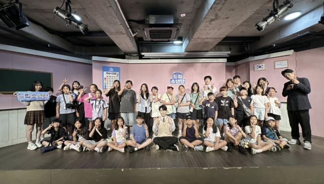 포천시종합사회복지관, 여름방학 돌봄 프로그램 '방(학)탈출: 노는 애들 출근합니다' 성료