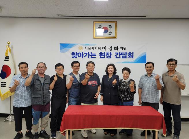 서산시의회 이경화 의원, 서산동부전통시장 ‘찾아가는 현장 간담회’ 개최