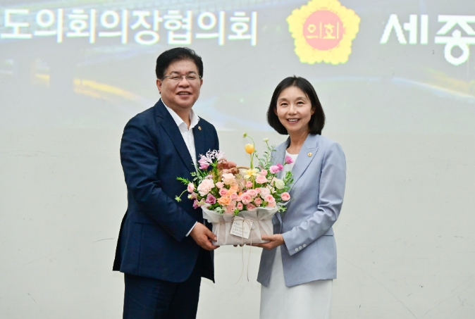서울시의회 최호정 의장, 대한민국시도의회의장협의회 회장 취임