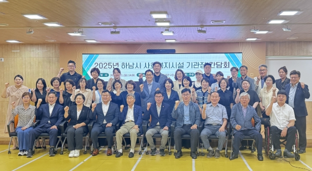 경기도의회 윤태길 의원, 하남시 사회복지 기관장들과 현안 논의
