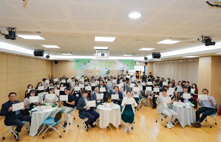 수성구청 “더 해야 해” 강박 STOP! “지금도 충분해” 인정 START! 2025년 청소년 포럼 개최