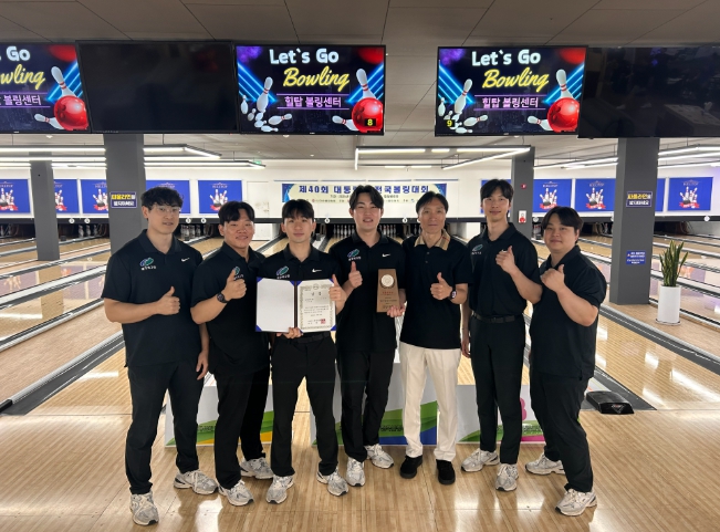 대구 북구청 볼링팀, 제40회 대통령기 전국볼링대회 종합 준우승