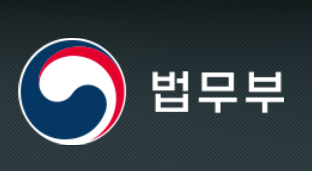법무부, 순국 선열의 후손 27명, 조국의 품으로 돌아오다.