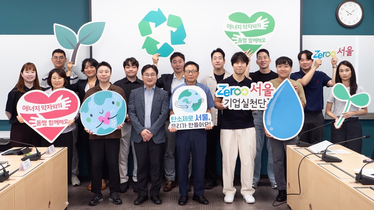 "폭염을 넘어"…서울시-기업, 기후위기 대응 함께 나선다