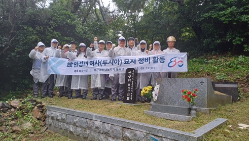 광복 80주년, 올해도‘안성녀여사 묘’ 환경정화활동에 나선 동국씨엠 부산공장