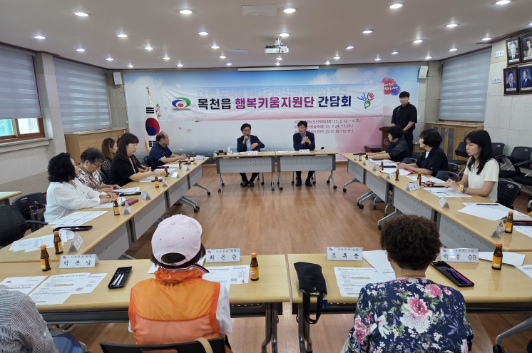 천안시 목천읍 행복키움지원단, 3분기 간담회 개최
