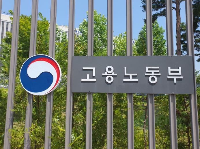 고용노동부 한국기술교육대, 코이카(KOICA) 코트디부아르 직업교육 지도사 초청 연수 실시