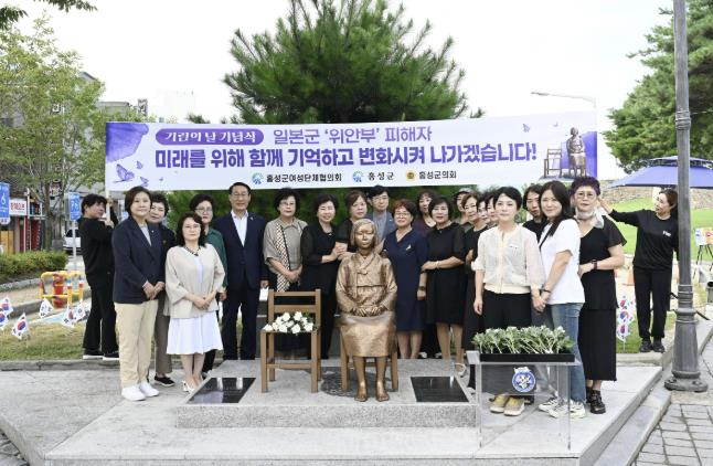 홍성군, 미래를 위해 함께 기억합니다