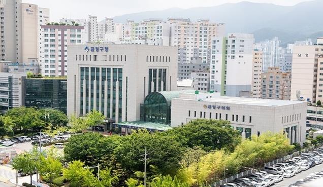 부산 금정구, 중소기업 근로환경 개선 지원사업 추진