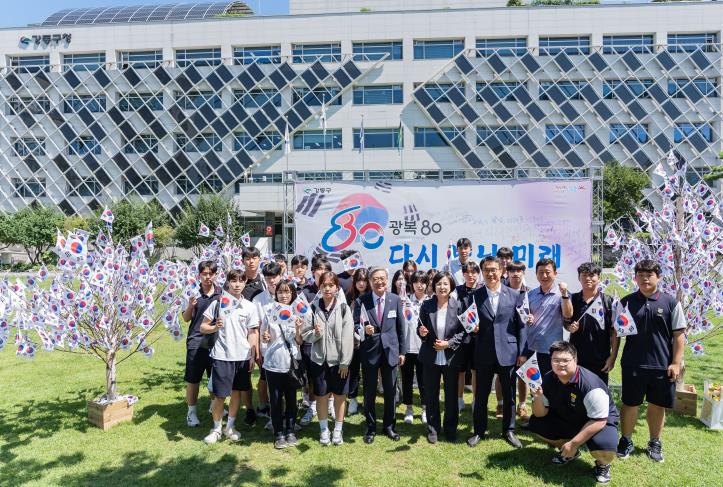 강동구, 제80주년 광복절 기념식 성료…주민과 함께 '다시 빛날 미래' 열었다