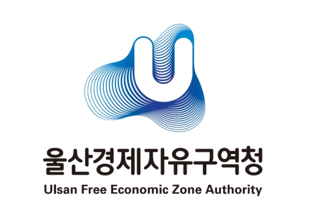 울산경제자유구역청 특구 간 연계 활성화 간담회 개최