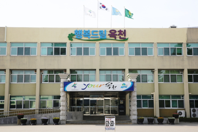 일자리에서 희망 찾는다! 옥천군 일자리센터, 취업 성과 ‘쑥쑥’