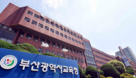 부산영재교육진흥원, ‘배리어프리 상상 프로젝트 캠프’개최
