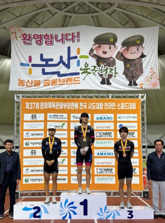 ‘제37회 문화체육관광부장관배 전국 시·도 대항 인라인 스피드대회’ 논산에서 성황리 개최