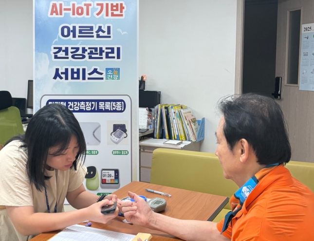 서귀포시 동부보건소, 하반기 AI-IoT기반 어르신 건강관리사업 실시