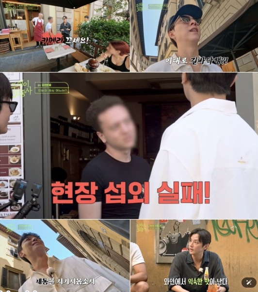 [뚜벅이 맛총사] '평균 키 185cm' 美친 비주얼 3인방, '간절 호소'에도 줄줄이 퇴짜! "실패하면 길에서 먹자..." 울상!