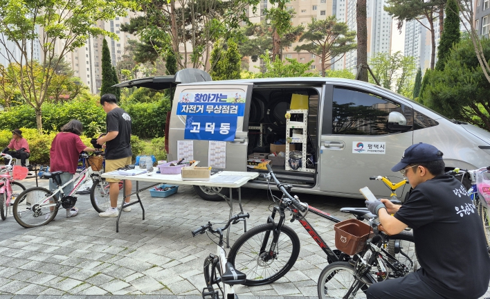 평택시, 1,400대 수리 성과 이어간다... 하반기 ‘찾아가는 자전거 무상점검’ START 