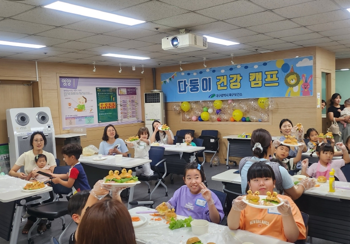대구 북구보건소,『다둥이 건강 캠프』운영