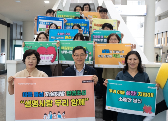 전남도, ‘마주해요’ 정신건강 희망메시지 함께 나눠