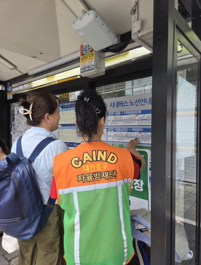 대전시, 시민과 함께 만드는 안전한 대전 0시 축제
