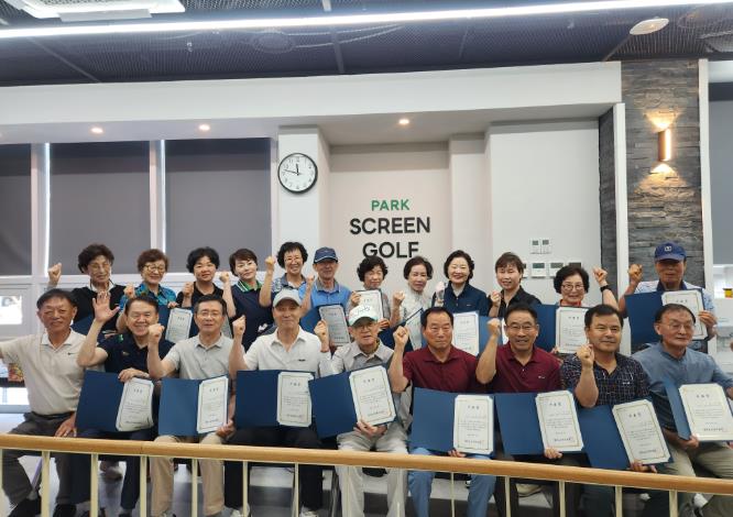 중부노인복지관, ‘스크린파크골프 특강 2기’ 수료식 성료
