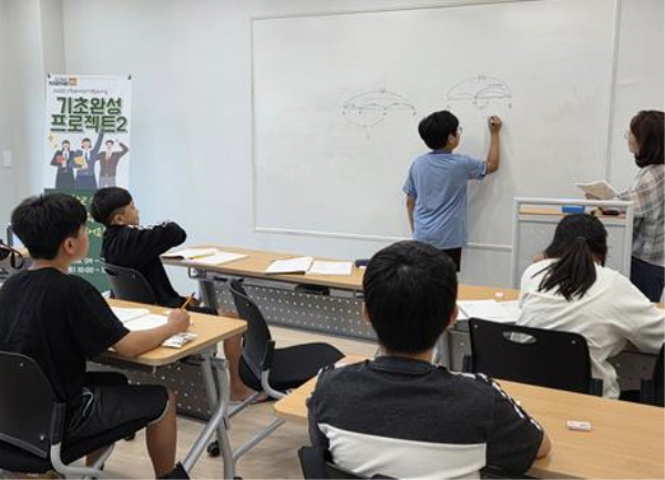 경산시가족센터 중등 다문화가정 자녀 맞춤형 학습 지원
