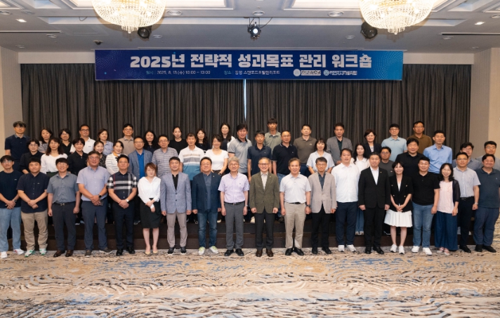 경상국립대학교, ‘전략적 성과목표 달성’으로 경쟁력 강화한다