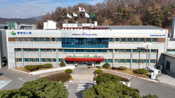 동두천시, 3분기 통합방위협의회 개최…을지연습 연계 위기관리훈련 실시