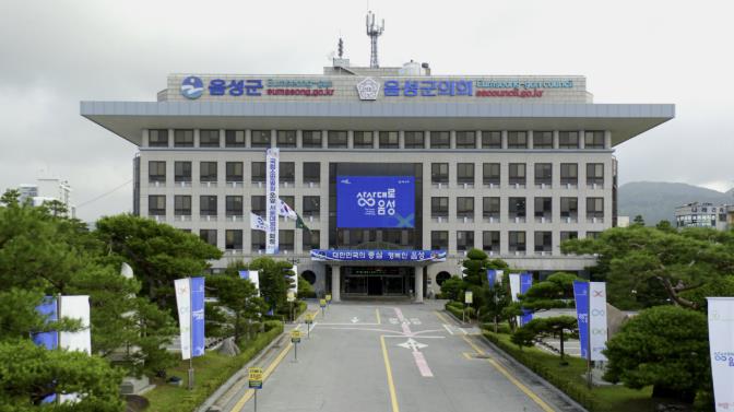 음성군, 2025 을지연습...국가위기관리 종합훈련 돌입