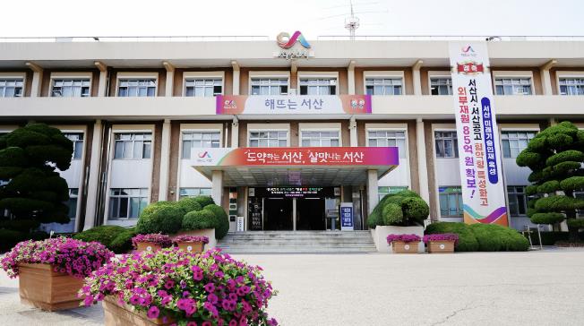 서산시, 관내 장기요양기관 종사자 무료 독감 예방접종 추진