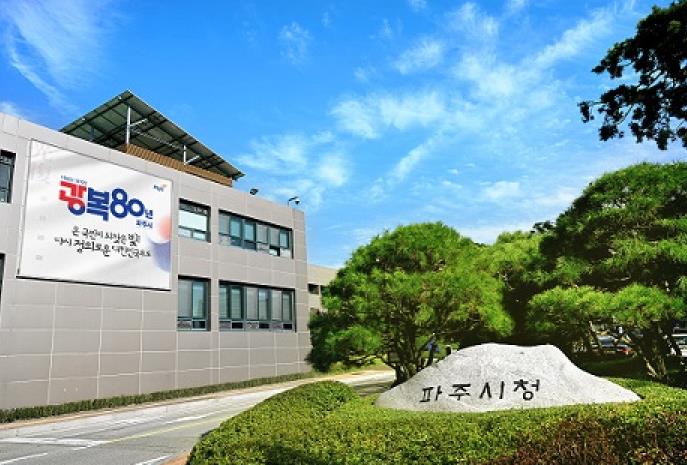 파주시, 코로나19 재유행에 따른 예방수칙 준수 당부