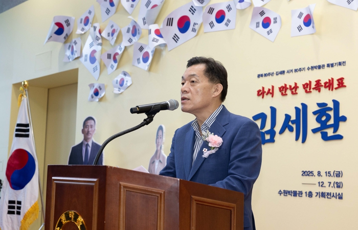 광복 80주년, 수원시민 1만 명 한자리 모여 대합창