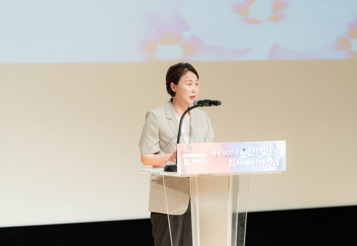 용인특례시의회, 제80주년 광복절 경축식서 순국선열의 독립 정신과 희생 기려