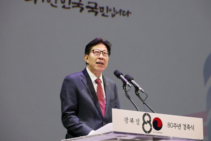 부산시, '제80주년 광복절 경축 행사' 개최
