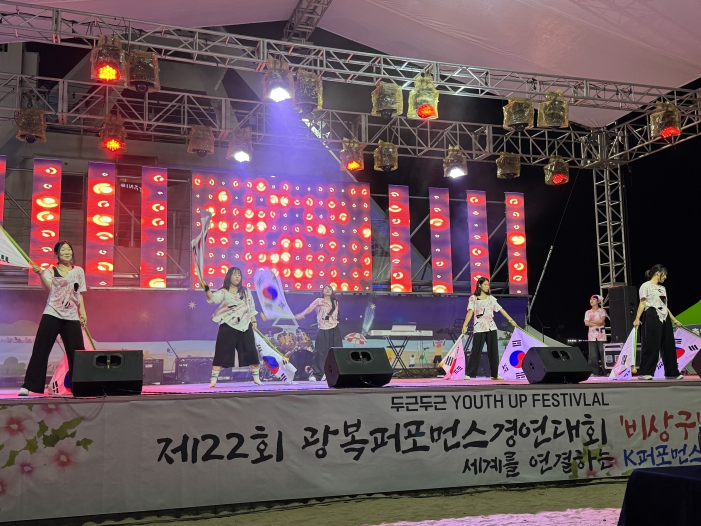 동구, 광복 80주년 맞이 청소년 축제 ‘두근두근 YOUTH-UP FESTIVAL-비상구’개최