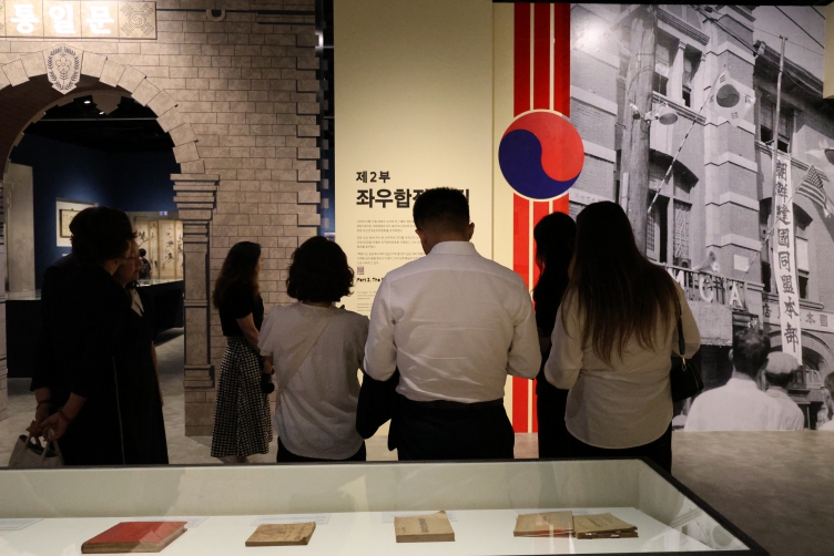 경기도박물관, 광복 80주년 기념, 국외 거주 독립유공자 후손과 함께 특별전 관람