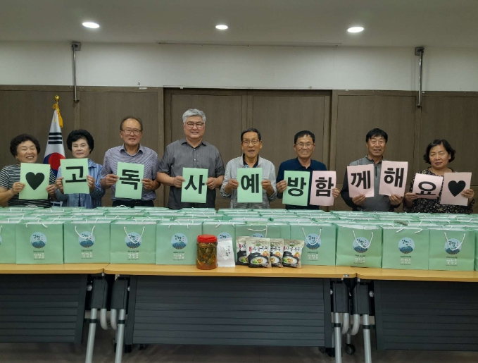 서천군 장항읍 지사협, 고독사 예방을 위한 1:2 일촌맺기 사업 추진