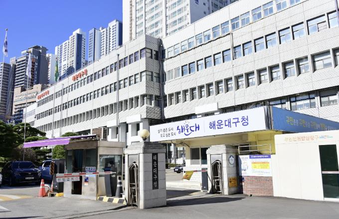 부산 해운대구, '2025 해운대 페스타' 협약 해지